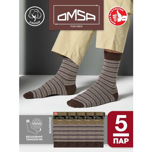 Носки Omsa, 5 пар, размер 42-44, коричневый