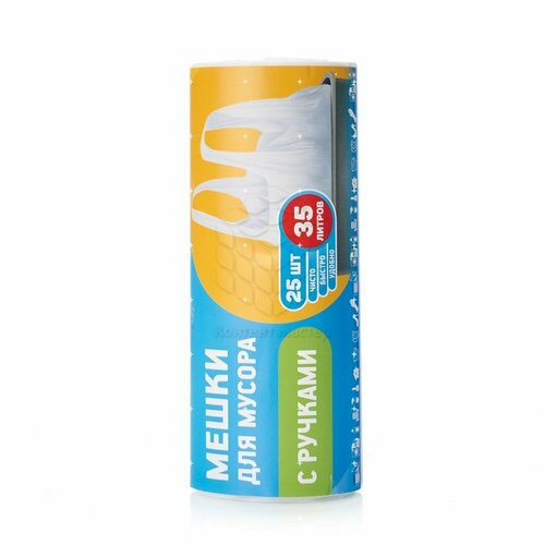 Мешки мусорные Haus Frau 35 литров с ручками 25 штук в рулоне 237₽