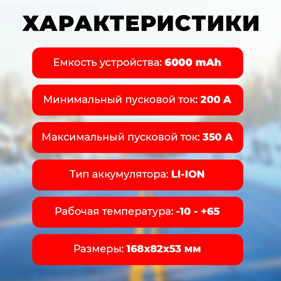 Пусковое устройство YJ027 — фото 7