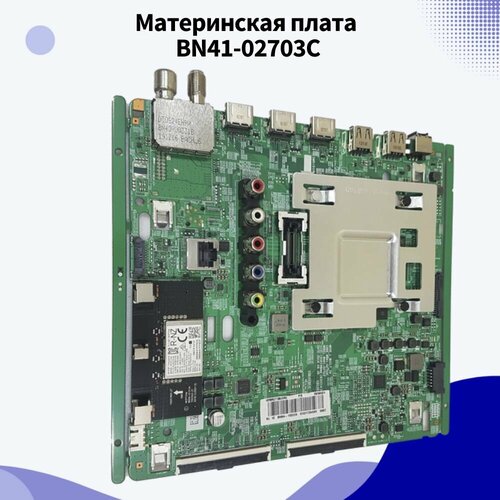 Материнская плата BN41-02703C для UE50RU7200U