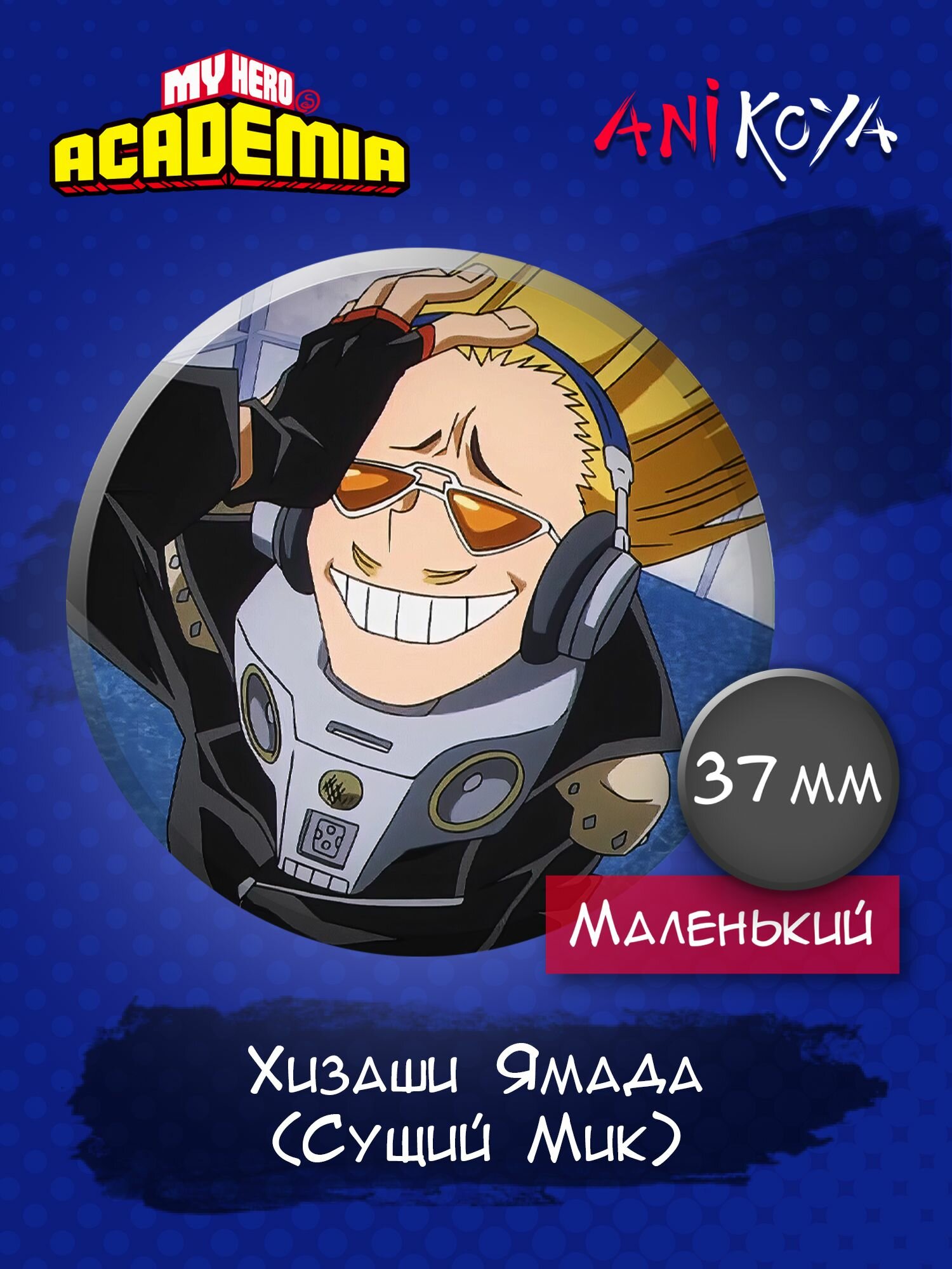 Значок AniKoya
