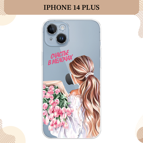 розовый, бежевый, бесцветный, белый