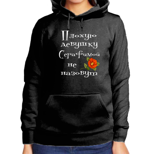 фото Худи, размер 2xl, черный нет бренда