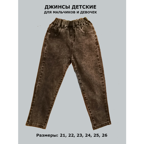 фото Джинсы , размер 23-134, черный shopfavorite