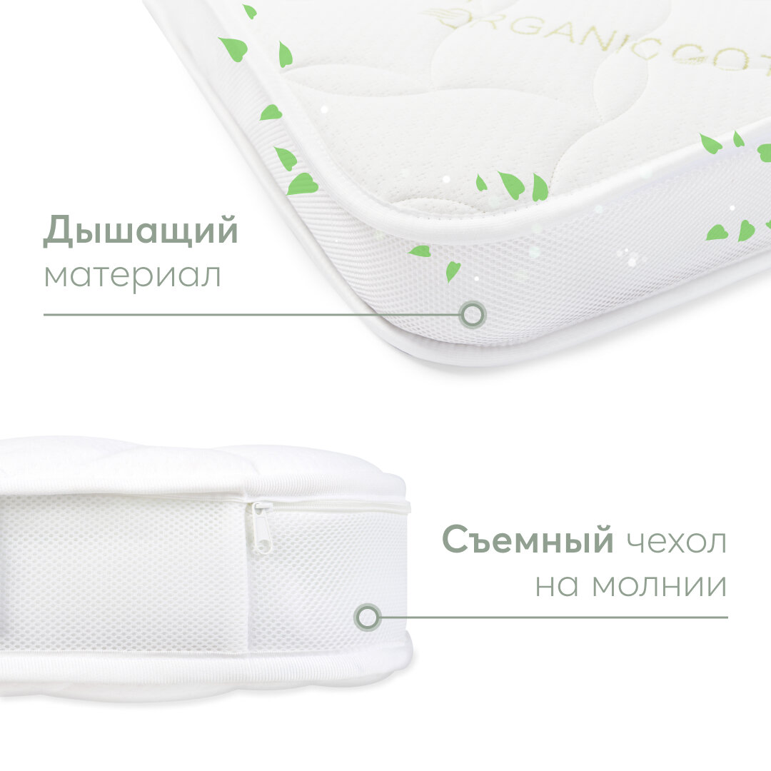 95011, Матрас для кроватки Happy Baby MOMMY LUX 140х70см white