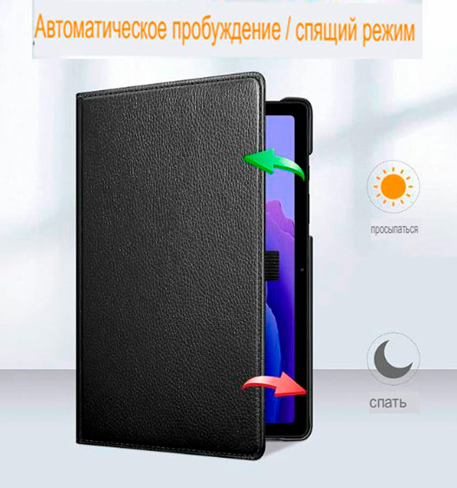 Чехол для планшета Samsung Galaxy Tab A9 Plus 11 дюймов (SM-X210/X216) с подставкой / поворотный 360 градусов (зеленый)