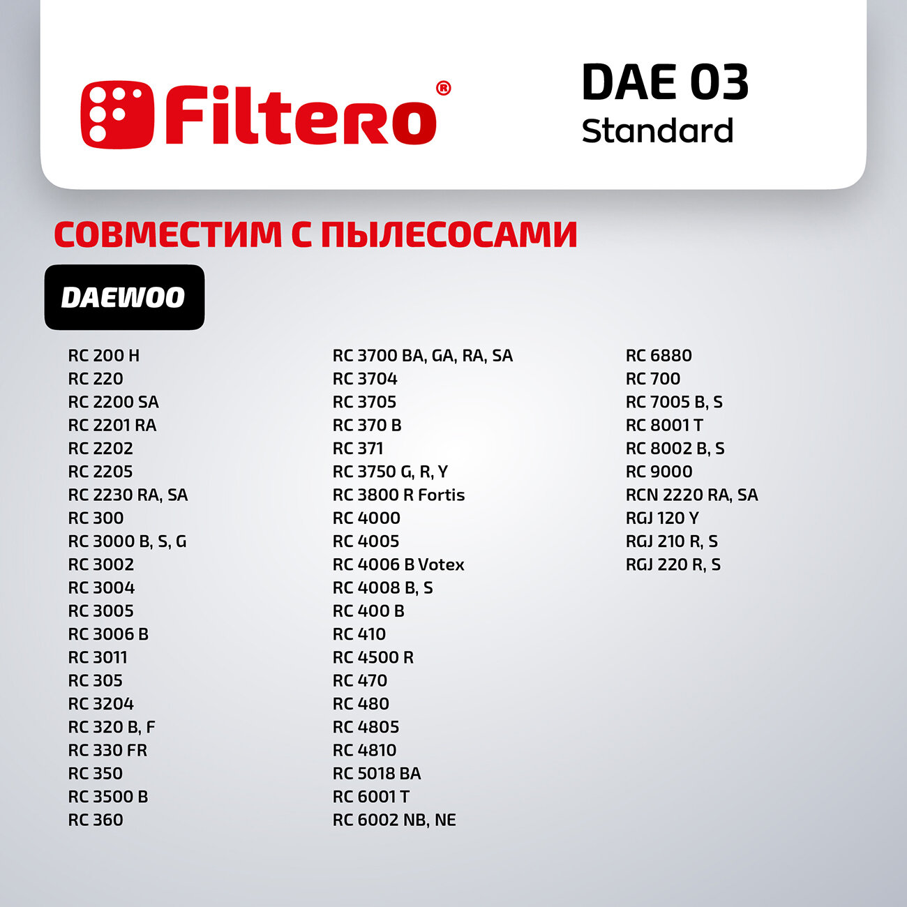 Мешки-пылесборники Filtero DAE 03 Standard, для пылесосов DAEWOO, бумажные, 5 шт.