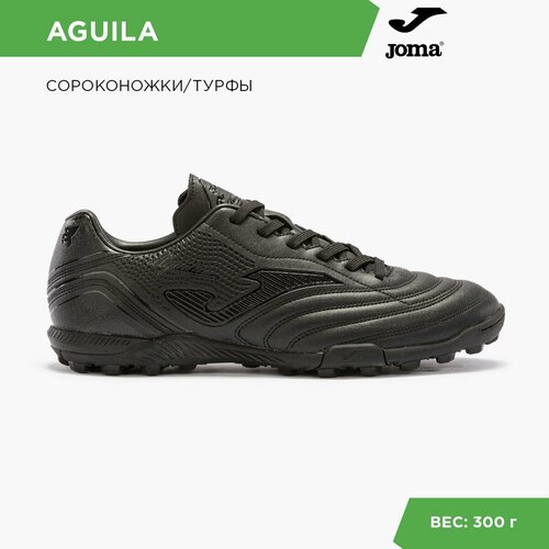 Сороконожки joma, размер 41 EUR/ 08 USA, черный