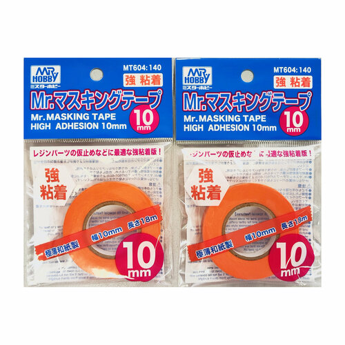 Маскирующая лента сильнолипкая 10 мм, Mr Masking tape, длина 18 м, 2 шт, MR.HOBBY (Япония)