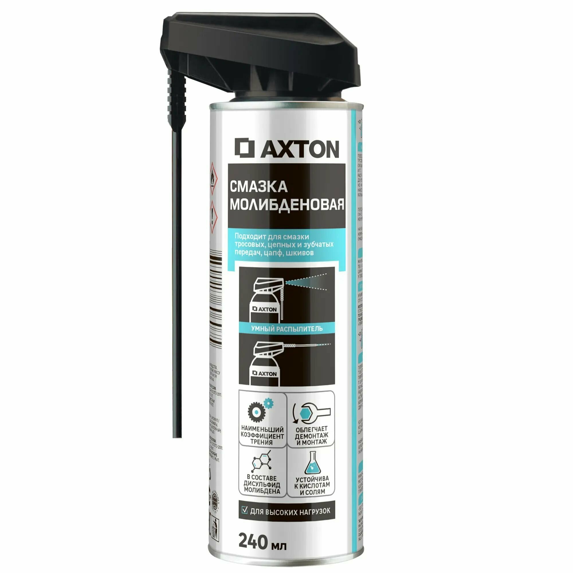 фото Смазка молибденовая Axton аэрозоль 240 мл