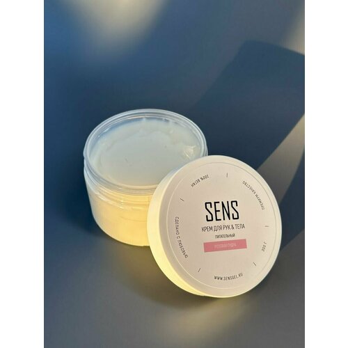 Увлажняющий крем баттер для рук и тела Розовая пудра, 300гр