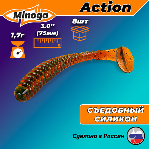 Силиконовая приманка ACTION 3,0
