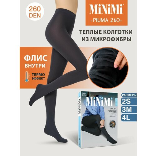 Колготки MiNiMi Piuma, 260 den, размер 2, серый колготки minimi 260 den размер 3 синий