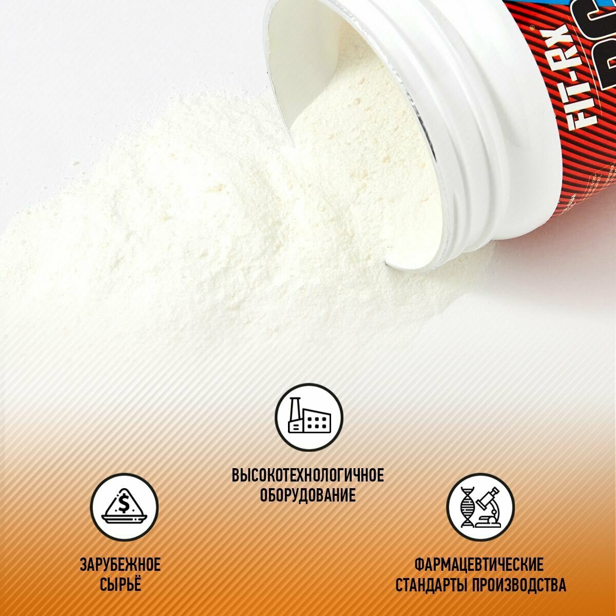 Комплекс BCAA FIT-RX Electro, порошок, 300гр, ананас [01173] - фото №5