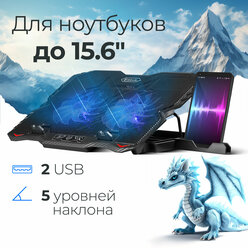 Подставка для ноутбука с подсветкой 15.6",с подставкой под телефон Defender NS-508 2USB,2 вентилятора