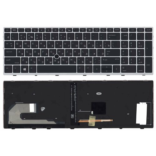 Клавиатура для ноутбука HP EliteBook 850 G5 755 G5 черная с серой рамкой и подсветкой клавиатура для ноутбука hp nsk cy0bq с сереристой рамкой и подсветкой