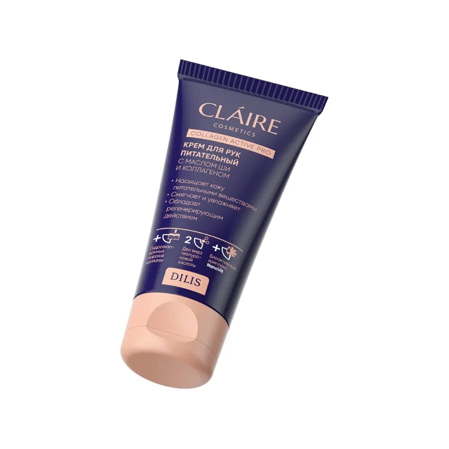 CLAIRE Крем для рук питательный Collagen Active Pro 50мл — фото 1