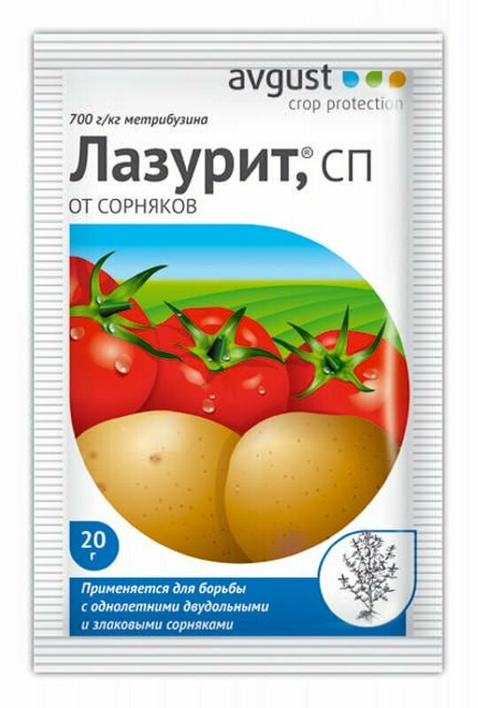 Лазурит 20г август