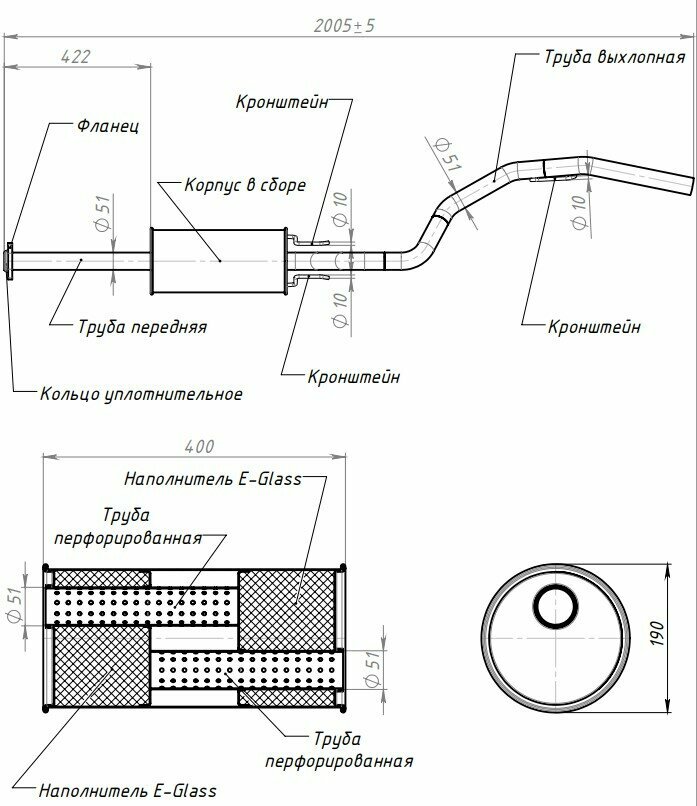 Глушитель для автомобилей Great Wall Safe F1 (01-) 2.2i основной (полукруглый фланец) (алюминизированная сталь) EMM 2709 TRIALLI