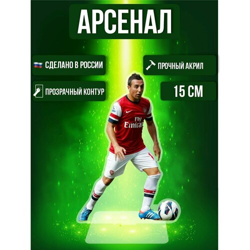 Фигурка акриловая Футбольный клуб ФК Ливерпуль Касорла Санти