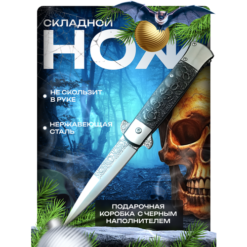 фото Нож складной wildnord стилет тактический