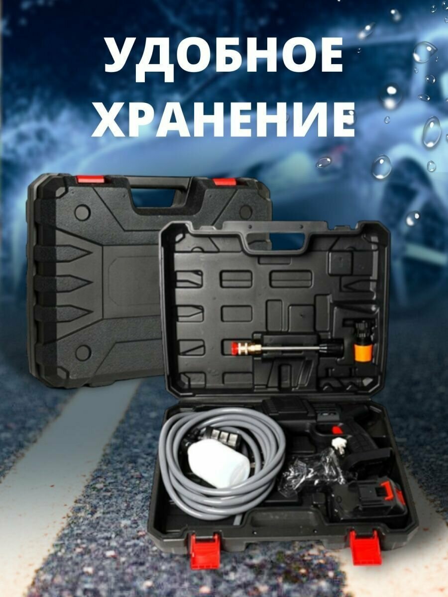 Автомойка аккумуляторная высокого давления с 2 аккумуляторами - UFSHOP - фотография № 2