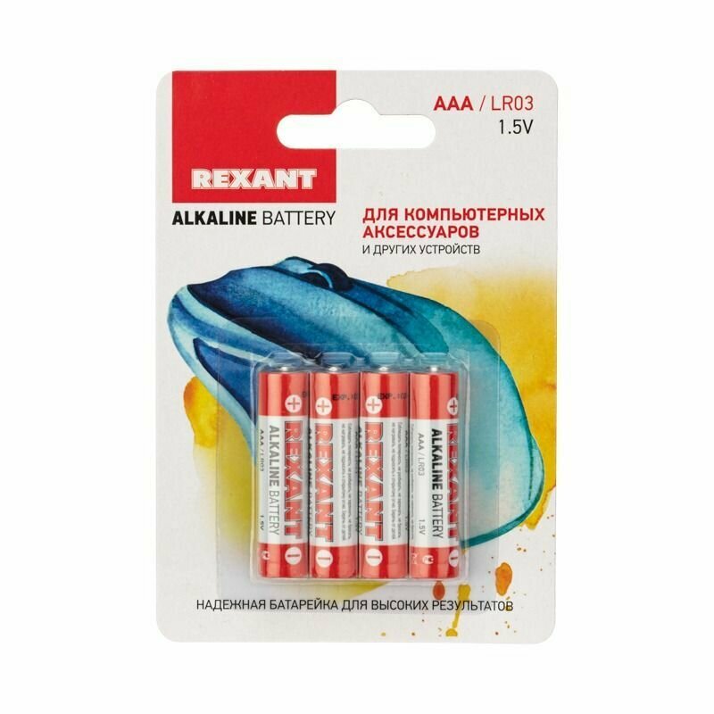 Комплект батареек Rexant - фото №11
