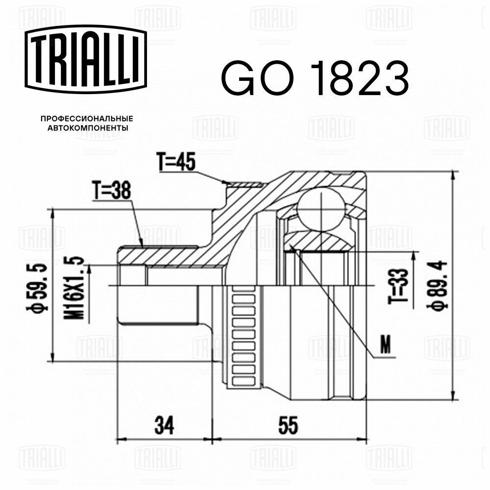 ШРУС наружный для автомобилей Audi A4 B7 (04-) (38 шлц.) TRIALLI - фото №16