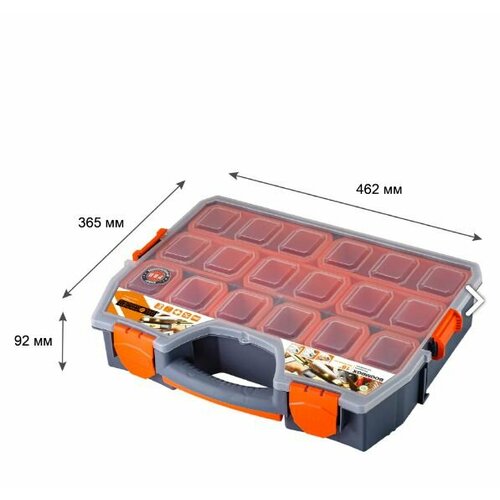 Органайзер для метизов / мелочей 46,2х36,5х9,2см, со съёмными лотками (11 лотков)