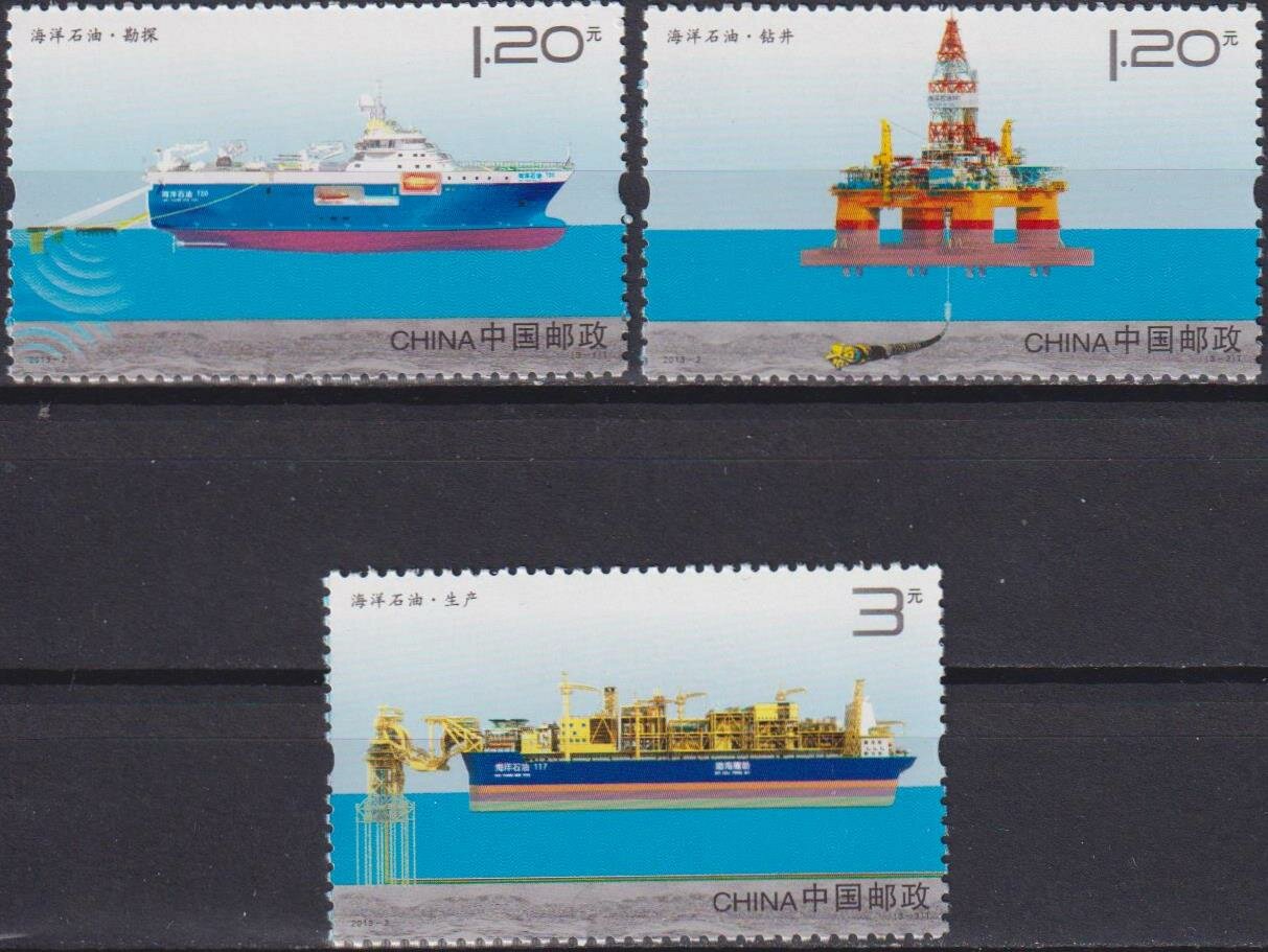 Почтовые марки Китай 2013г. "Морская нефть" Нефть, Танкер, Корабли MNH