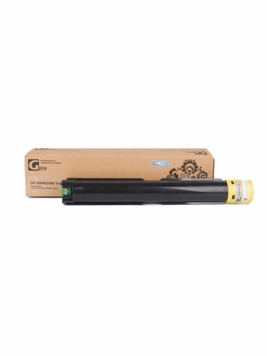 Картридж лазерный совместимый 006R01696 Yellow