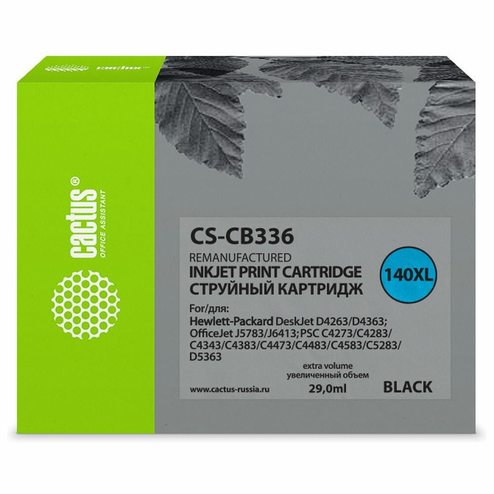 Картридж Cactus CB336H (CS-CB336) 140XL черный для HP