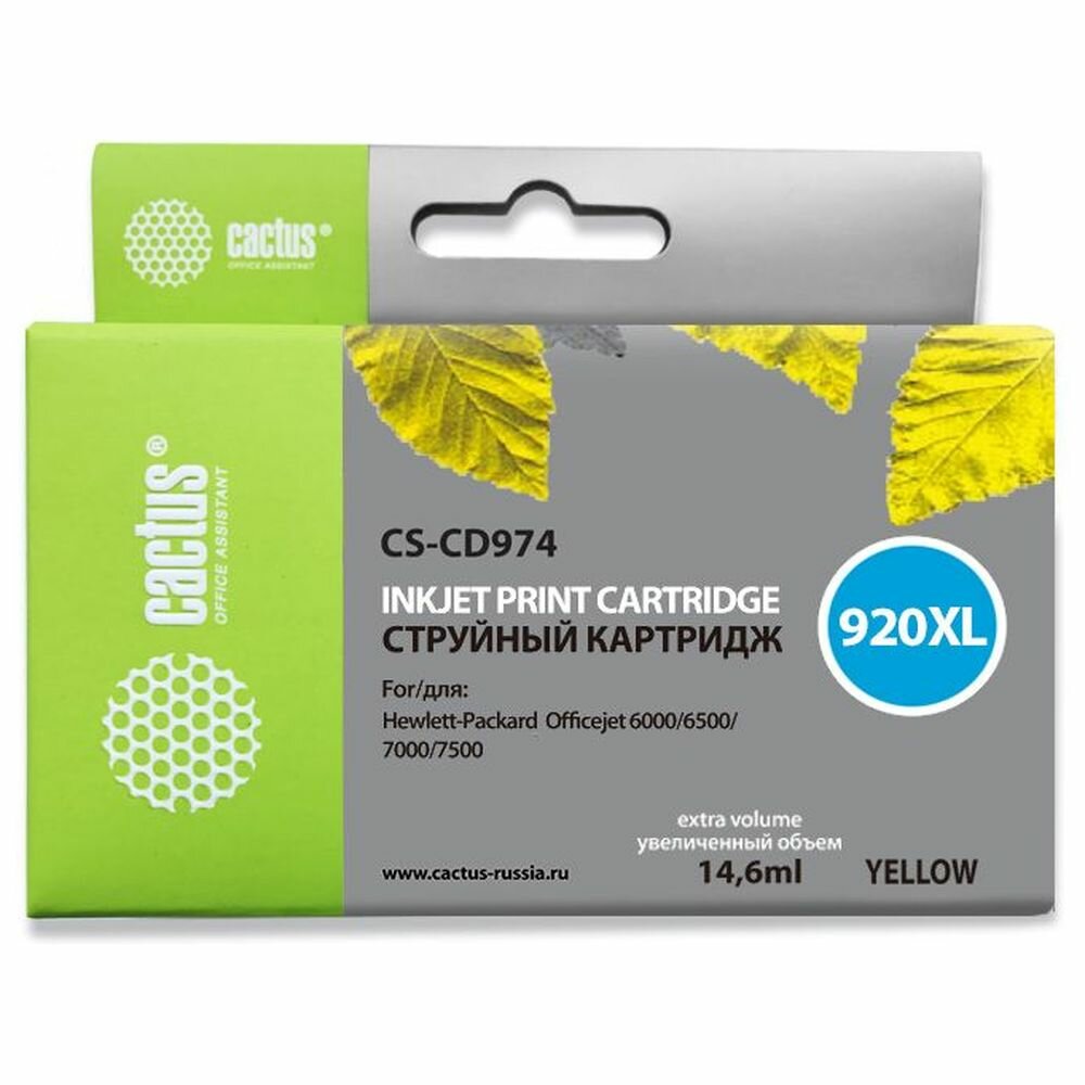 Картридж Cactus CD974A (CS-CD974) 920XL желтый для HP