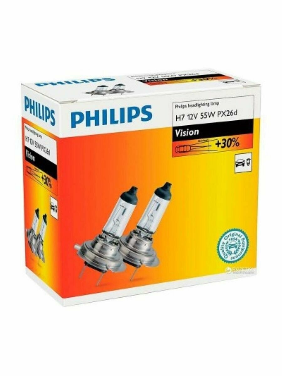 Галогенная лампа Philips Н7 Vision 2шт 12972PRC2