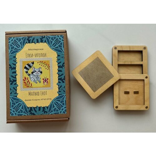 Игольница и бисерница 