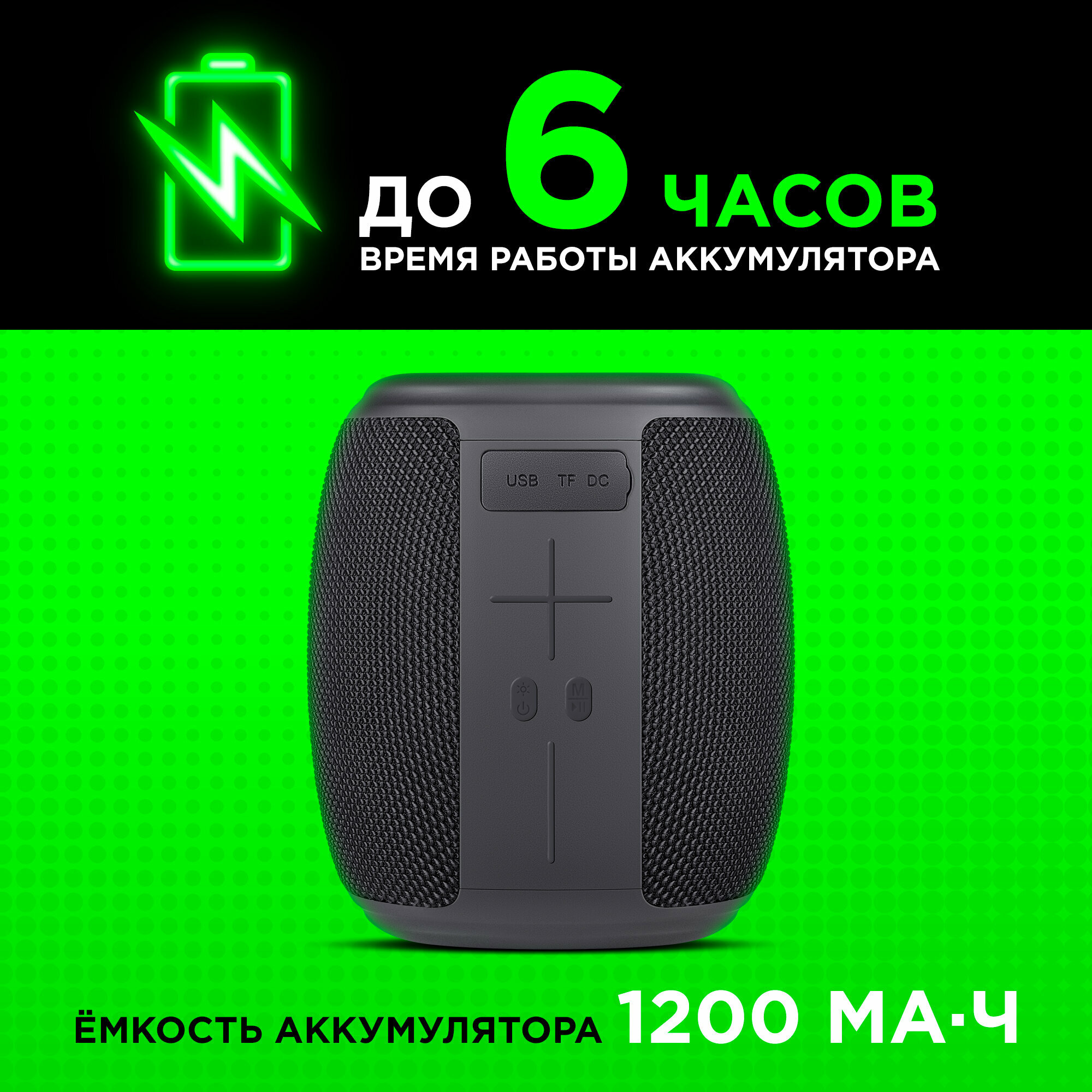 Колонка портативная музыкальная bluetooth, беспроводная с блютуз Defender Enjoy S550, bluetooth, с подсветкой, FM, USB, TF, Type-C, 65 дБ