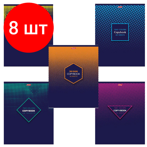 Комплект 8 шт, Тетрадь А5, 48 л, HATBER, скоба, клетка, фактурное тиснение, 2COLORS (5 видов в спайке), 48Т5тВ1, T242612 тетрадь hatber 48т5тв1 комплект 25 шт