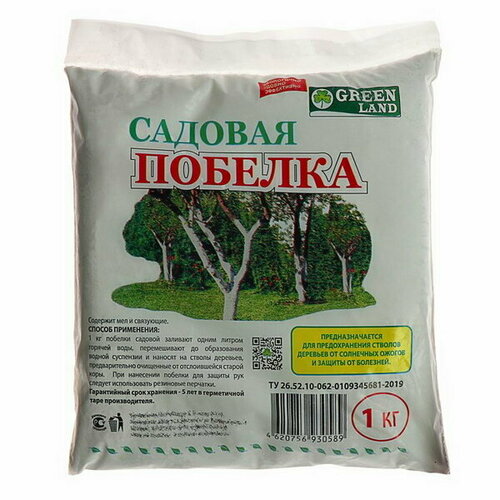 Побелка садовая 1 кг, 2 шт.