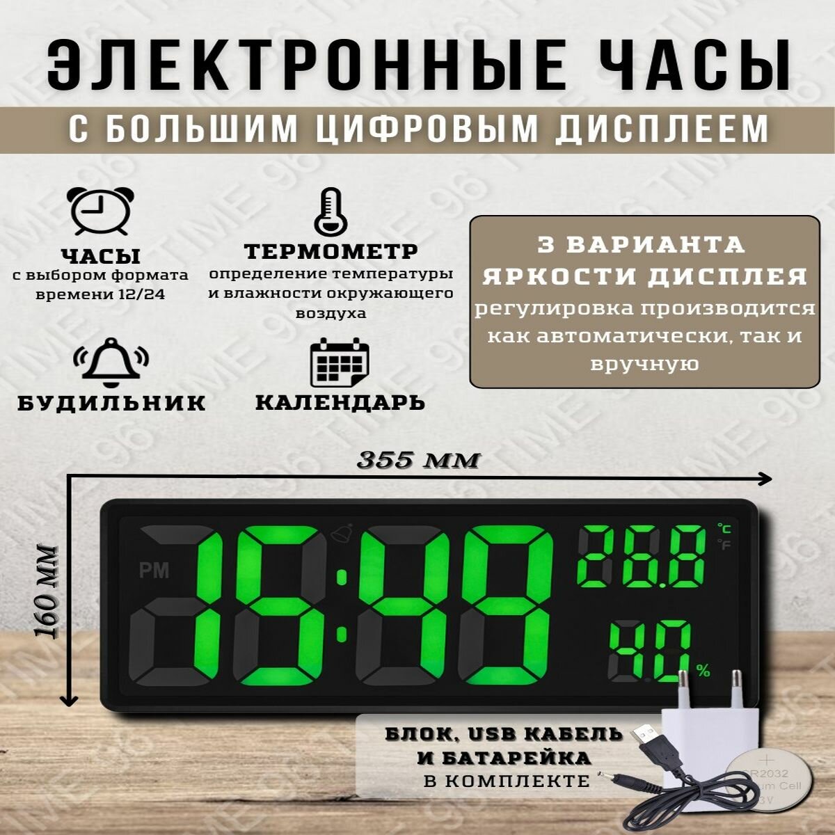 Настенные настольные электронные часы календарь термометром влажностью будильником.