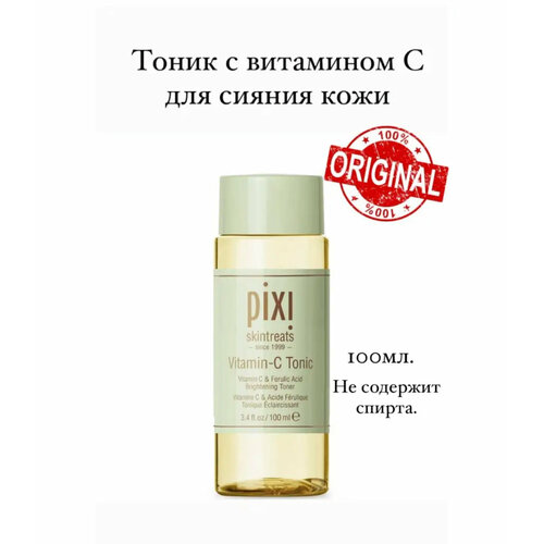 Pixi Vitamin C - очищающий тоник для лица очищающий тоник для лица vitamin c 220 мл