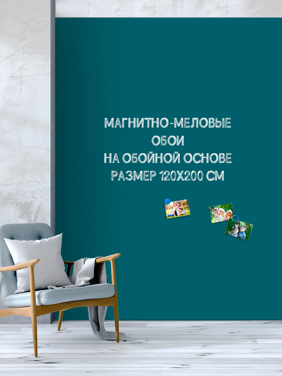 Магнитные меловые обои "UNIWALL" 120 х200 см, индиго, обои для детской комнаты/для кухни и для офиса