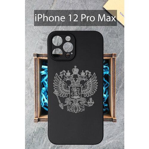 Силиконовый чехол Герб серый для iPhone 12 Pro Max / на Айфон 12 Про Мах дизайнерский горизонтальный чехол книжка для айфон 12 про iphone 12 pro герб ссср