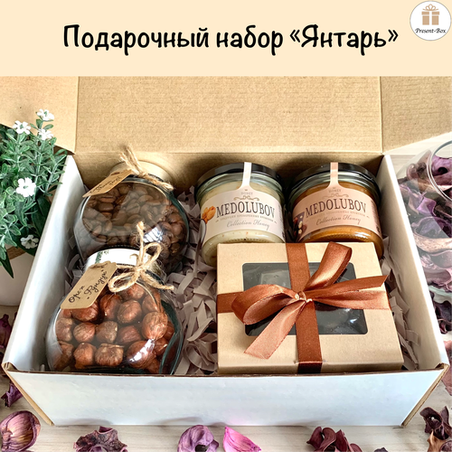 Подарочный набор / Подарок Present-Box 