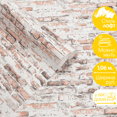 Обои Флизелиновые 106 KOF-H Кирпичи-07 3д эффект Можно мыть Метровые F282111 2380₽