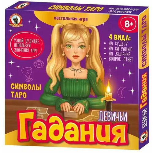 Игра настольная Символы таро 04509 Русский стиль