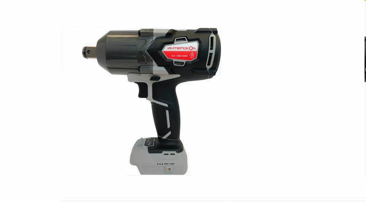 фото Гайковерт Интерскол ГАУ-1200/36ВЭ ударный (картон, без аккум, и ЗУ) - 819.0.0.70