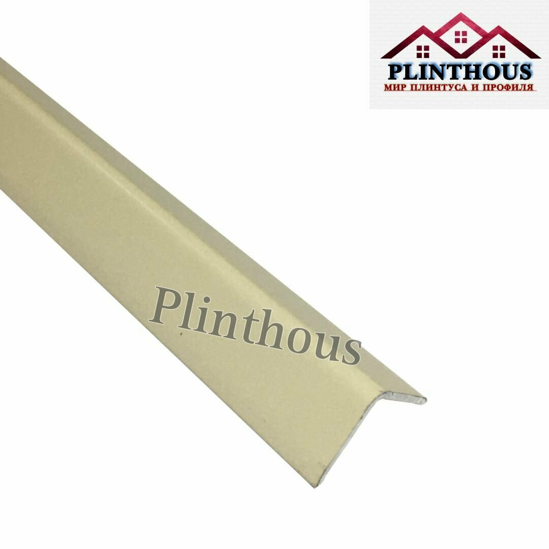 Уголок алюминиевый 10x10 мм длина 27 м профиль угловой внешний - Слоновая кость