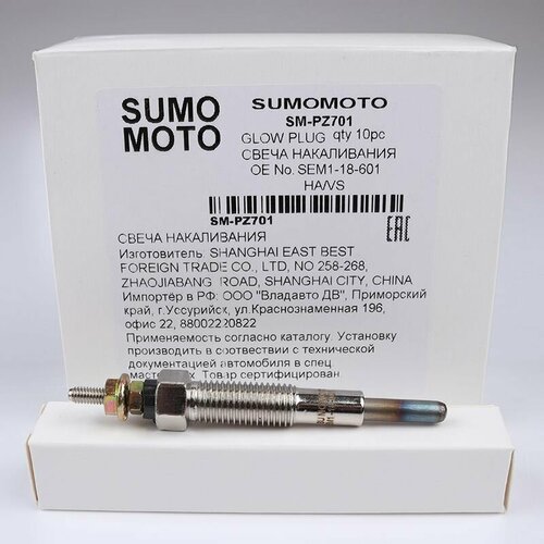 Свеча накаливания Sumomoto SM-PZ701 24V; Двигатель HA; VS