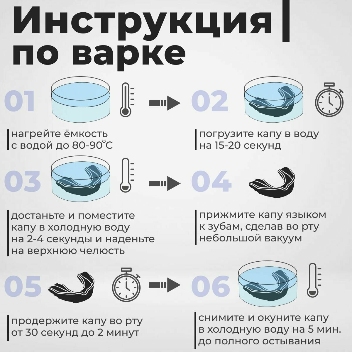 Капа боксерская спортивная одночелюстная для зубов