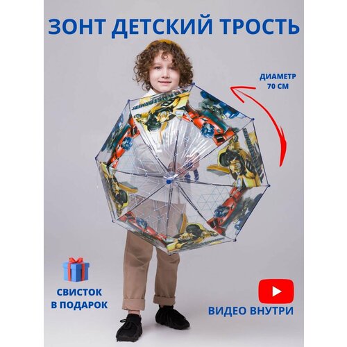 Зонт-трость GALAXY OF UMBRELLAS, голубой, белый